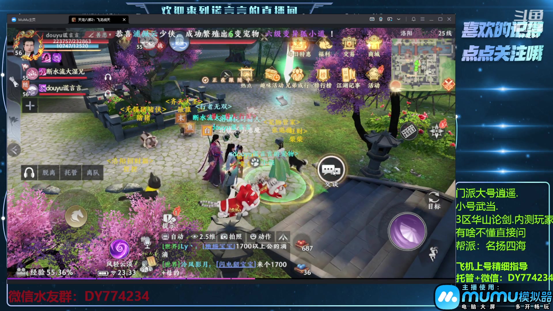 【2023-04-18 23点场】谎言言0V0：新游戏来玩........来玩
