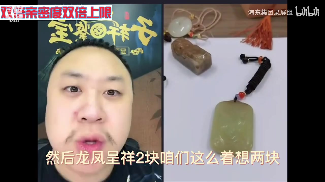 【2023-04-19 07点场】呆妹儿小霸王：【双倍】一起see