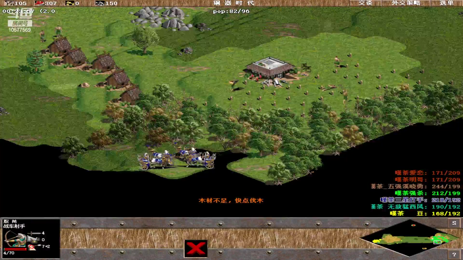 【2023-04-18 19点场】明哥289：明哥289的直播间，罗马复兴