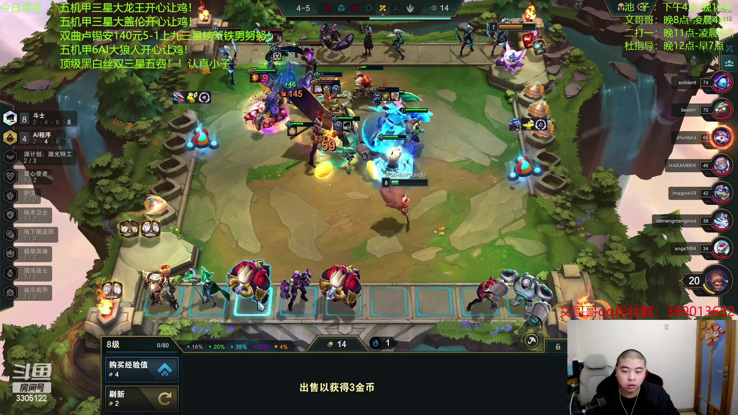 【2023-04-19 03点场】丸子头的文哥哥：东北二打一你的开心殿堂！