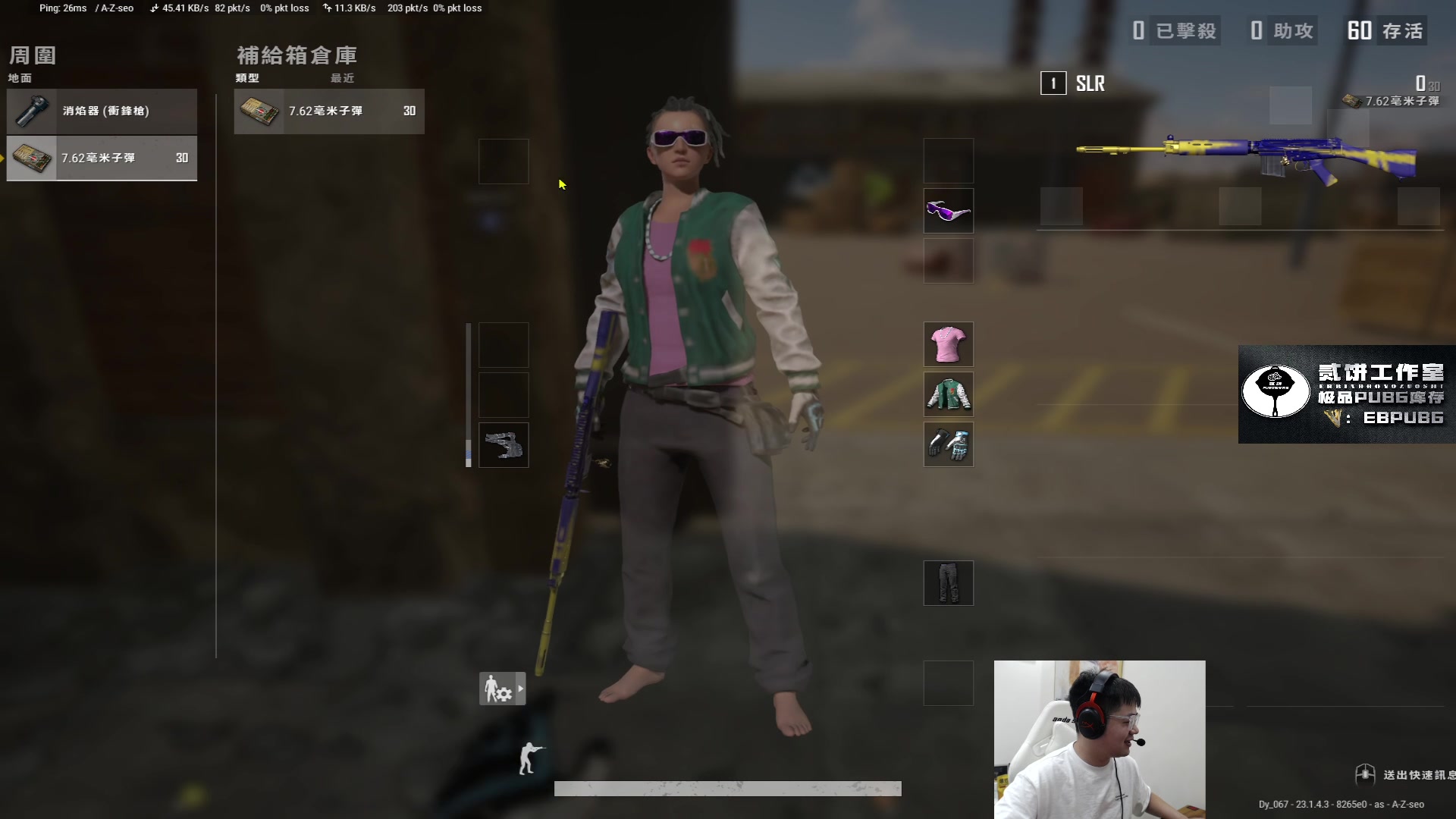 【2023-04-19 00点场】067QAQ：挑战一宿冲500强！哈哈哈哈哈哈哈