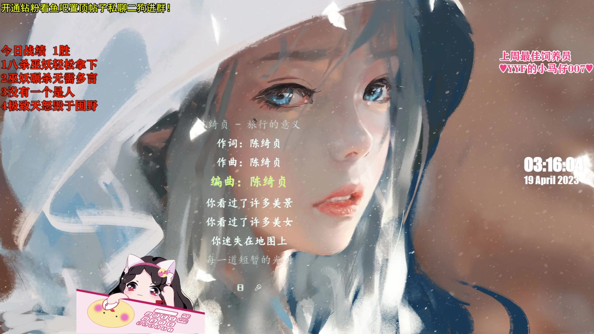 【2023-04-19 03点场】果小果是个弟弟：周一小果休息日~周二见