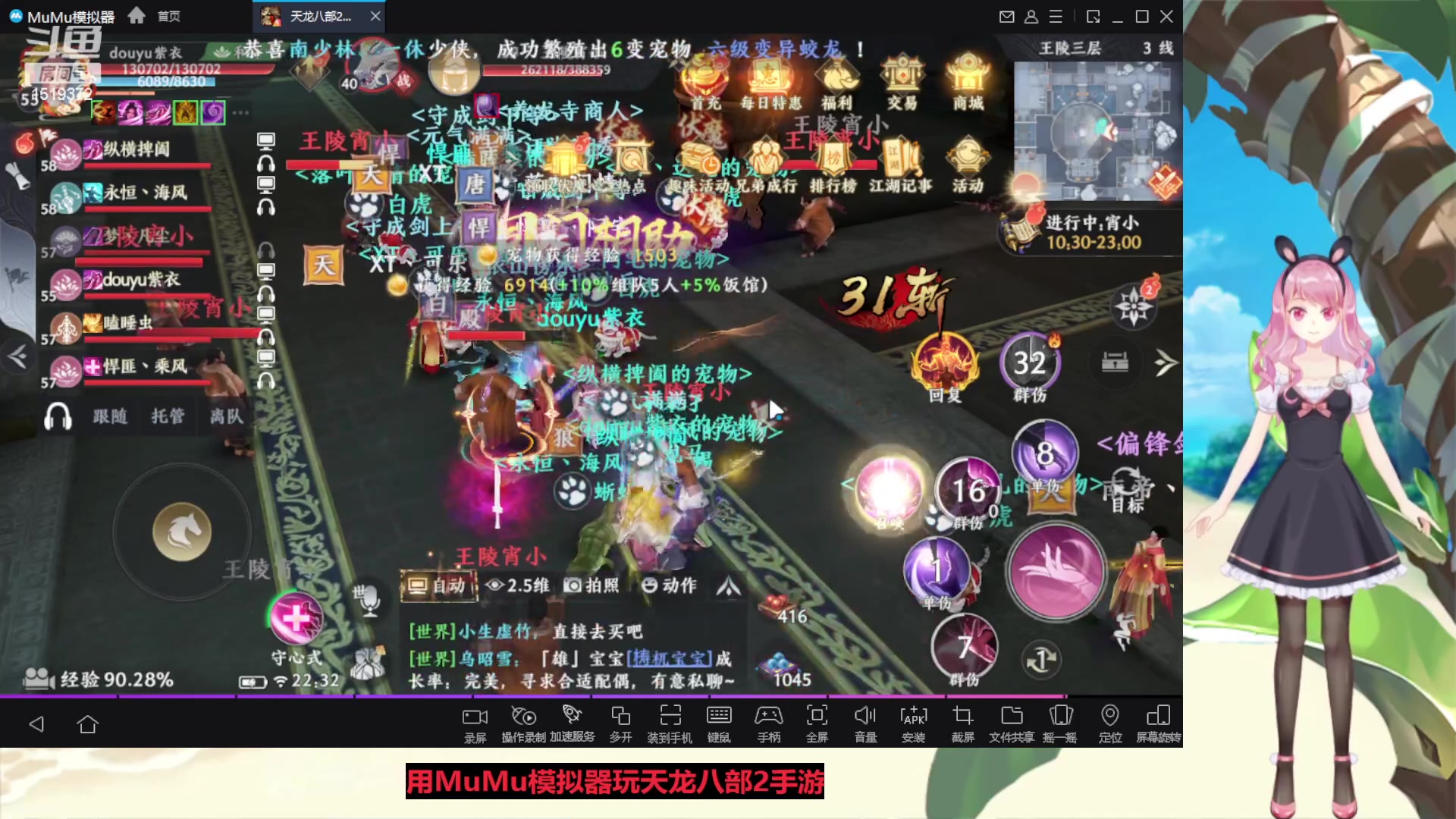 【2023-04-19 22点场】传说中的紫衣：天龙八部~一代宗师服务器