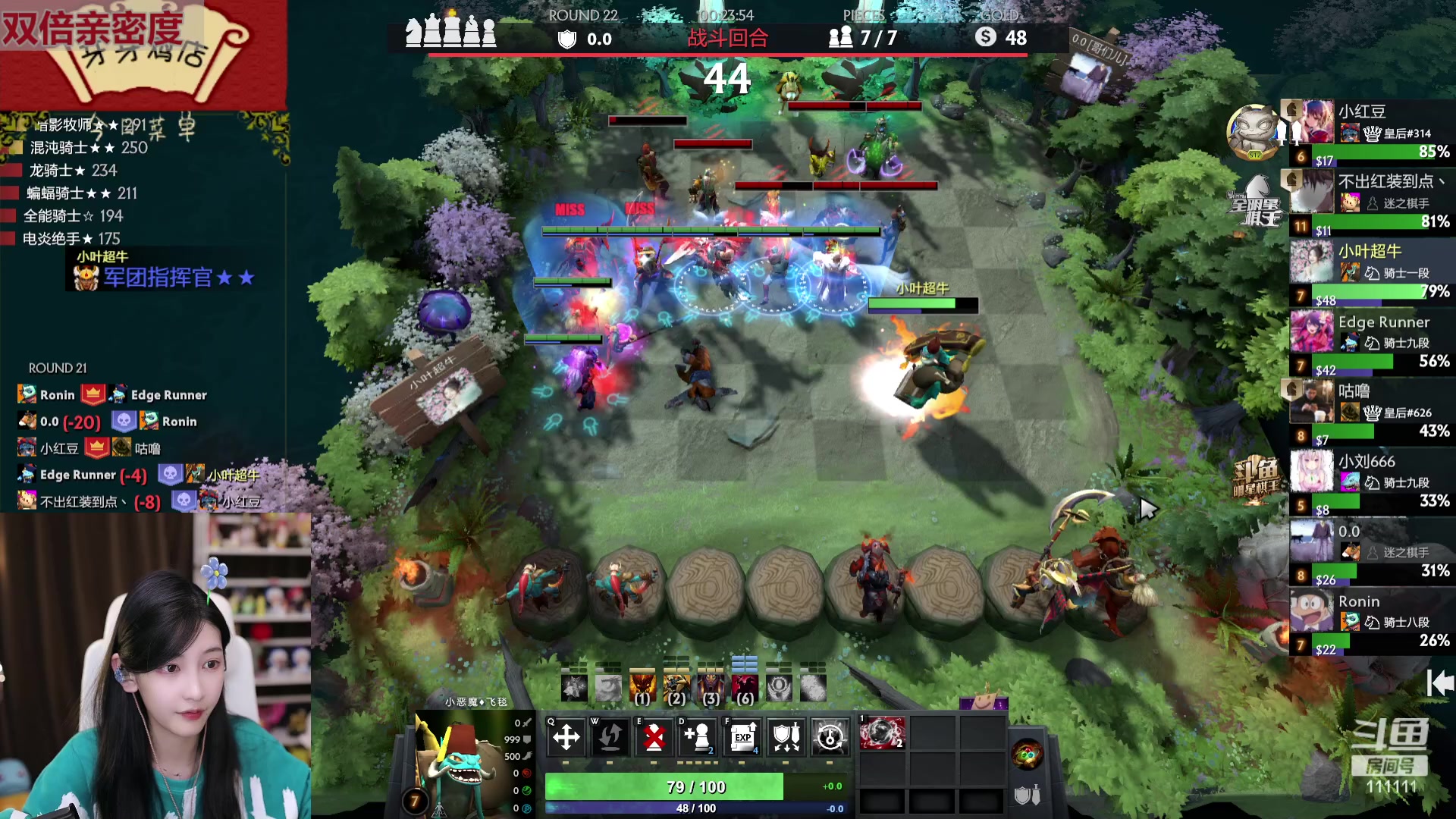 【2023-04-19 19点场】叶知秋Vanessa：秋：晚上好