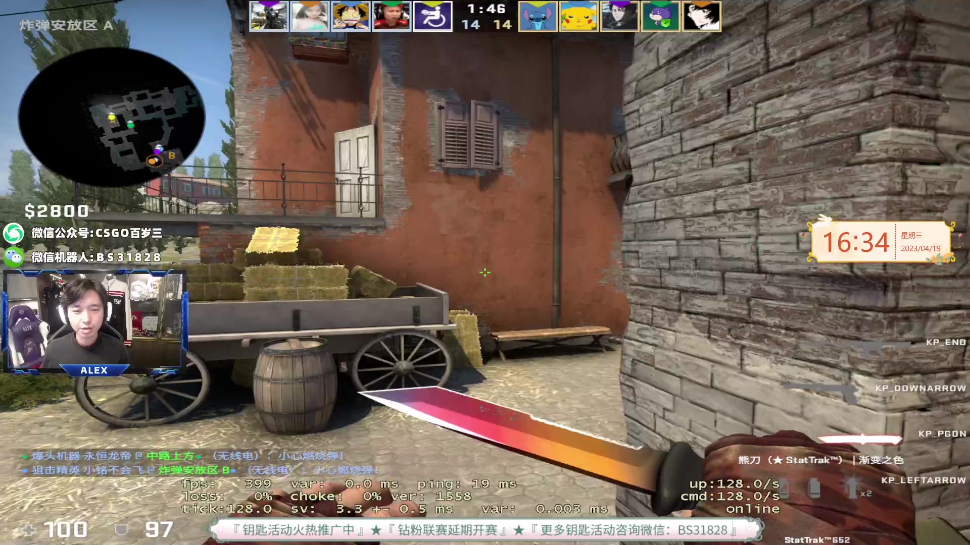 【2023-04-19 15点场】CSGO百岁三：好消息：红宝石  坏消息：是折刀