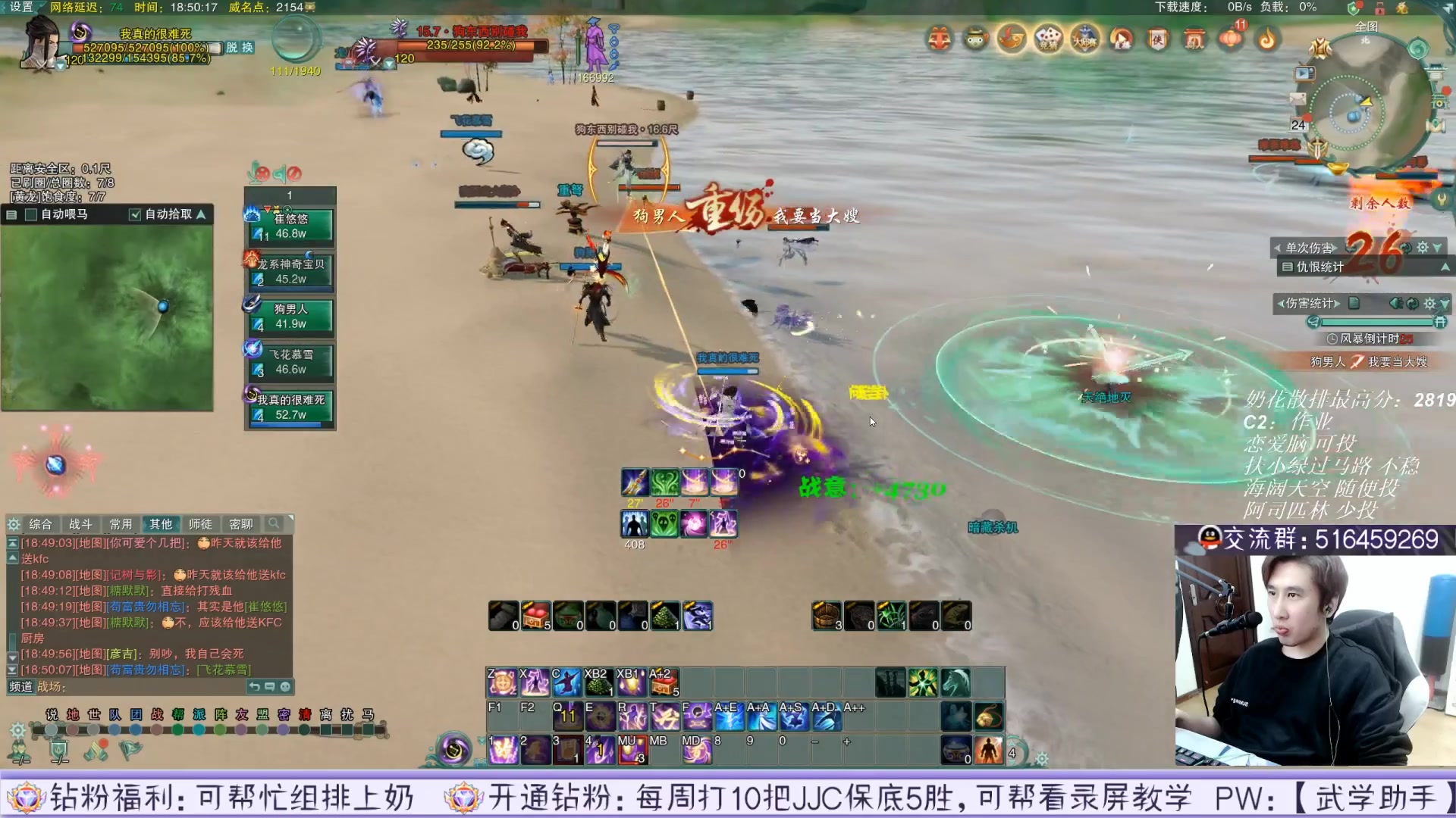 【2023-04-19 10点场】忆旧年丶：快乐5奶散排录播~