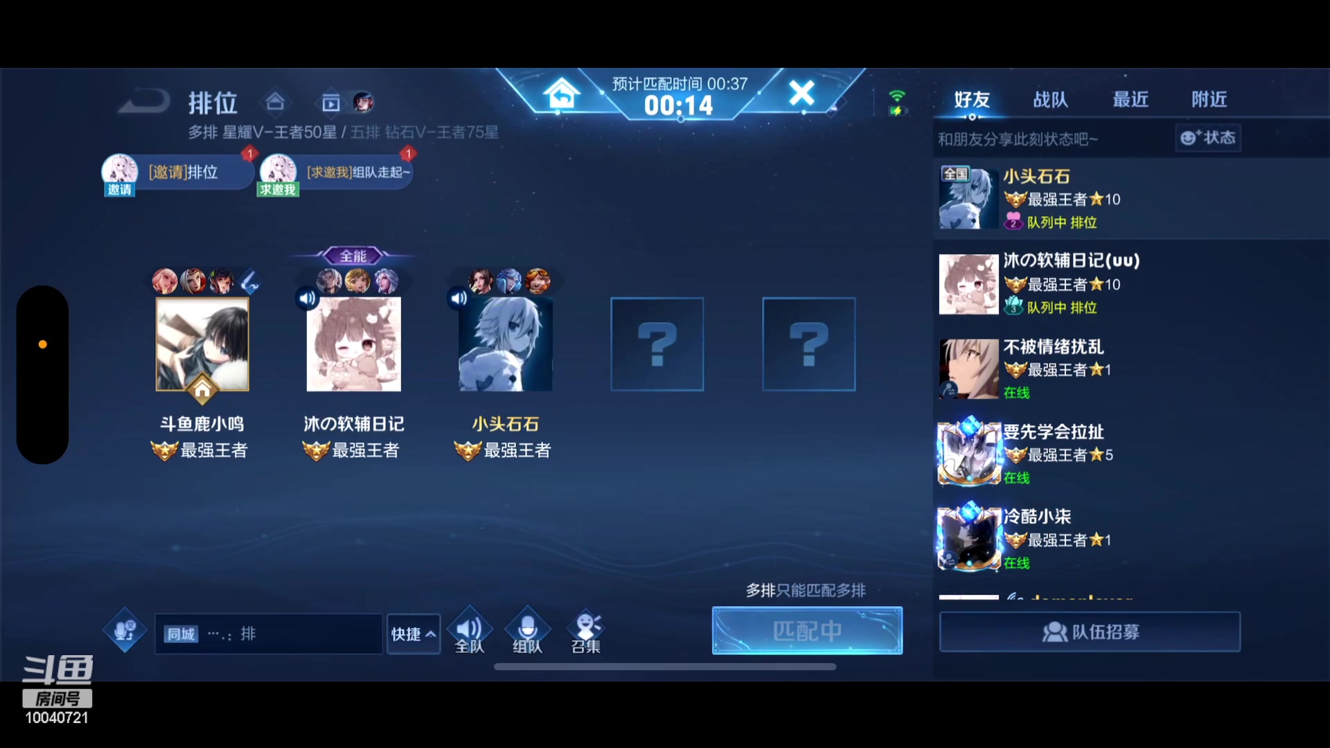 【2023-04-18 12点场】鹿小鸣l：S30赛季定榜巅峰第一