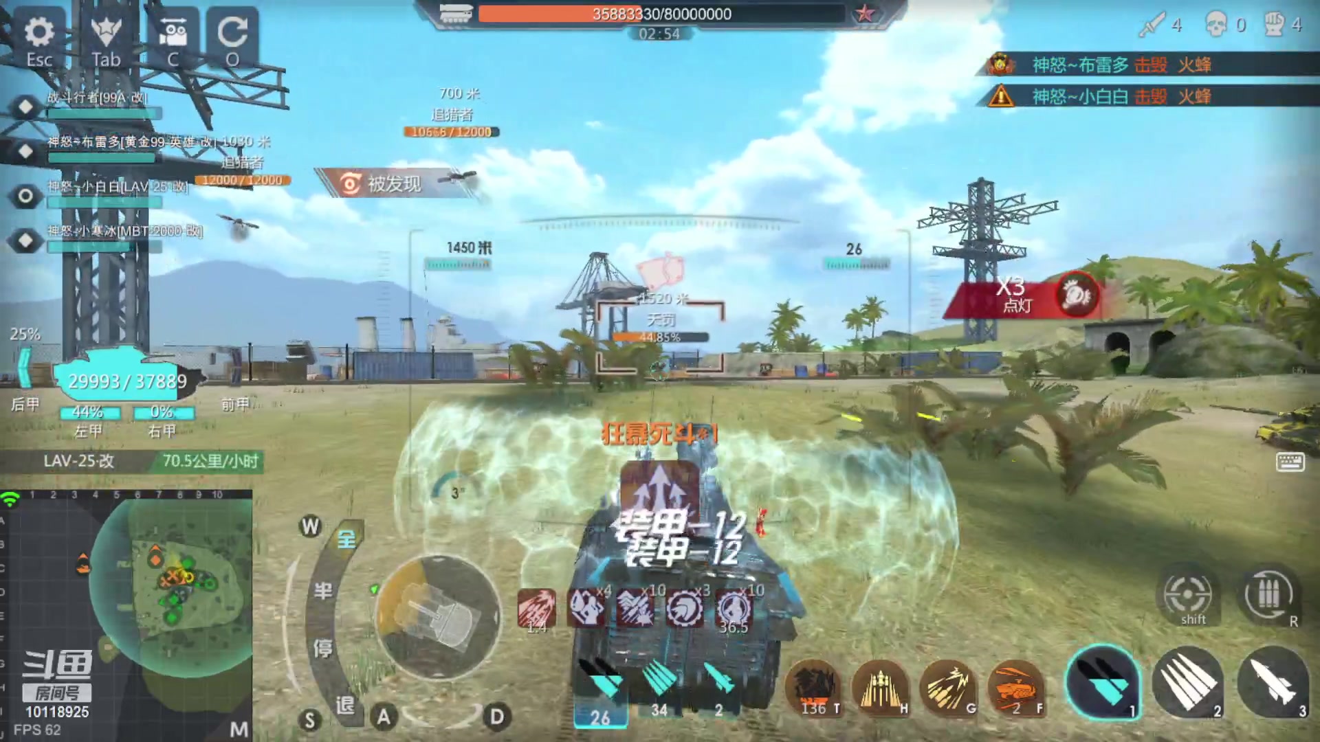 【2023-04-18 20点场】神怒流云飞沙：神怒~流云飞沙