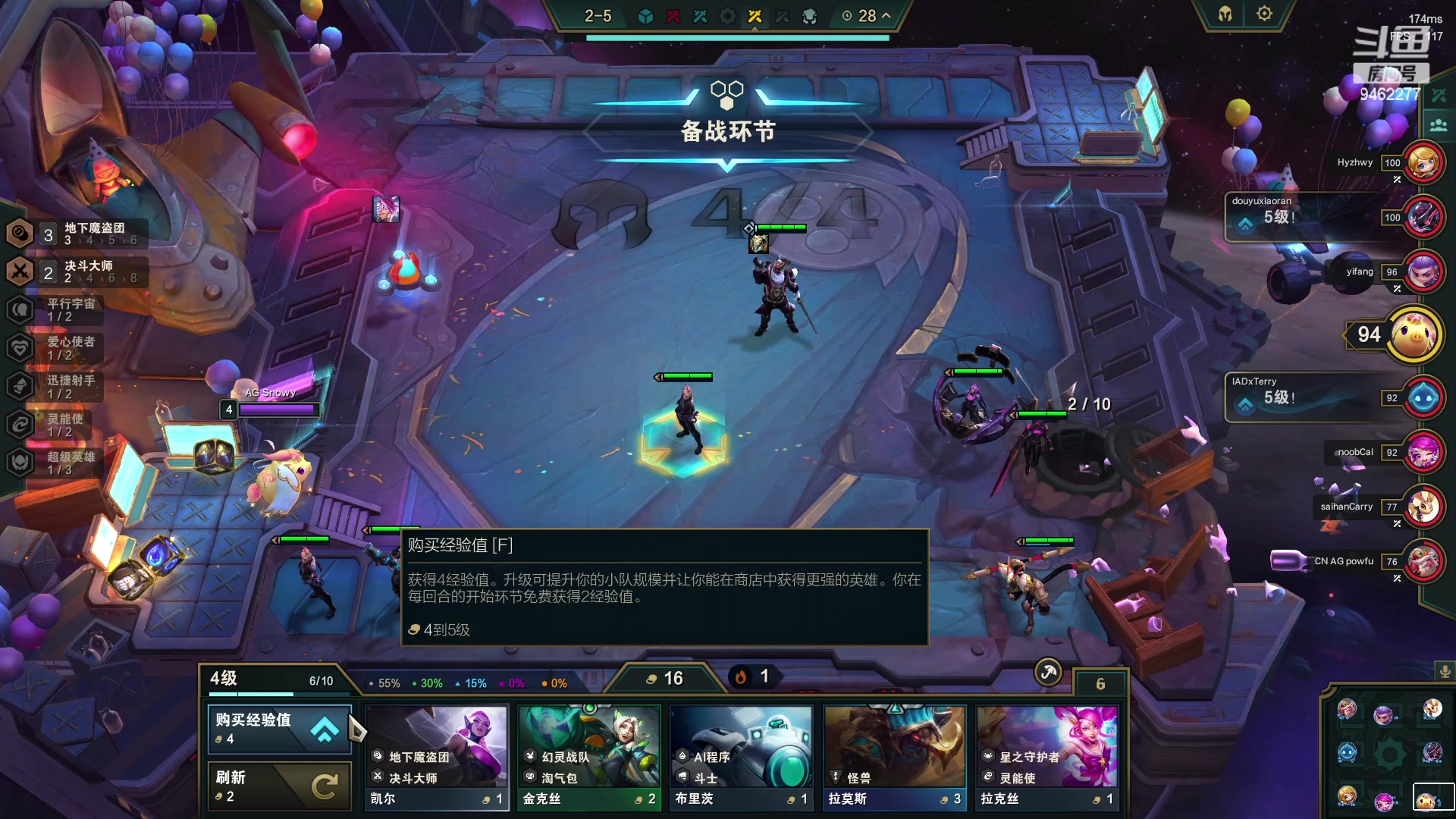 【2023-04-19 16点场】AG丶Snowy：不如意事常八九 可与人言无二三