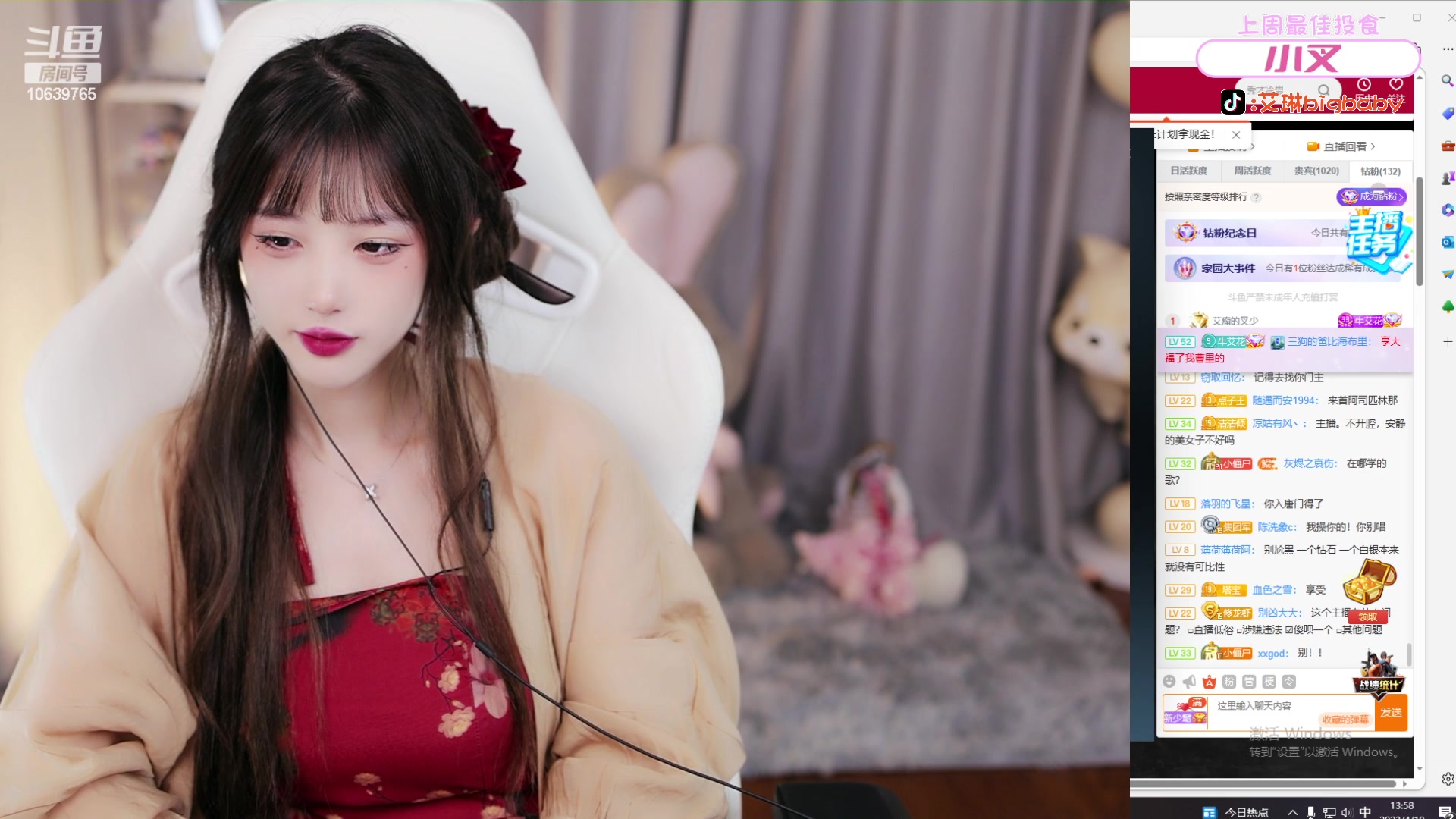 【2023-04-19 13点场】艾琳bigbaby：重生之添柴少女