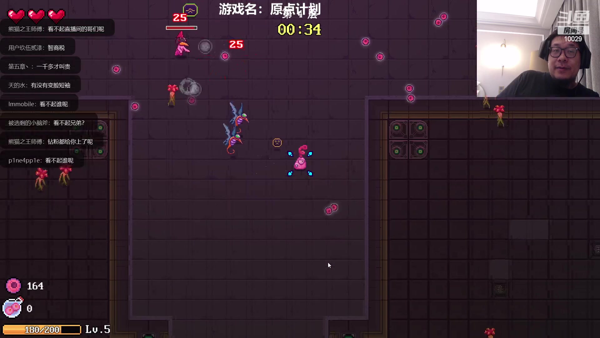 【2023-04-19 20点场】王师傅精益求精：今天玩玩原点计划