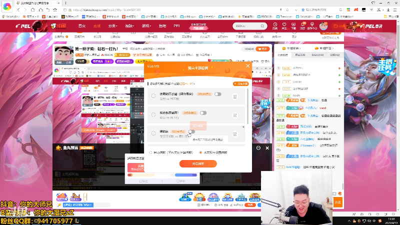 【英雄联盟】你的大湿兄zZ的精彩时刻 20230419 13点场