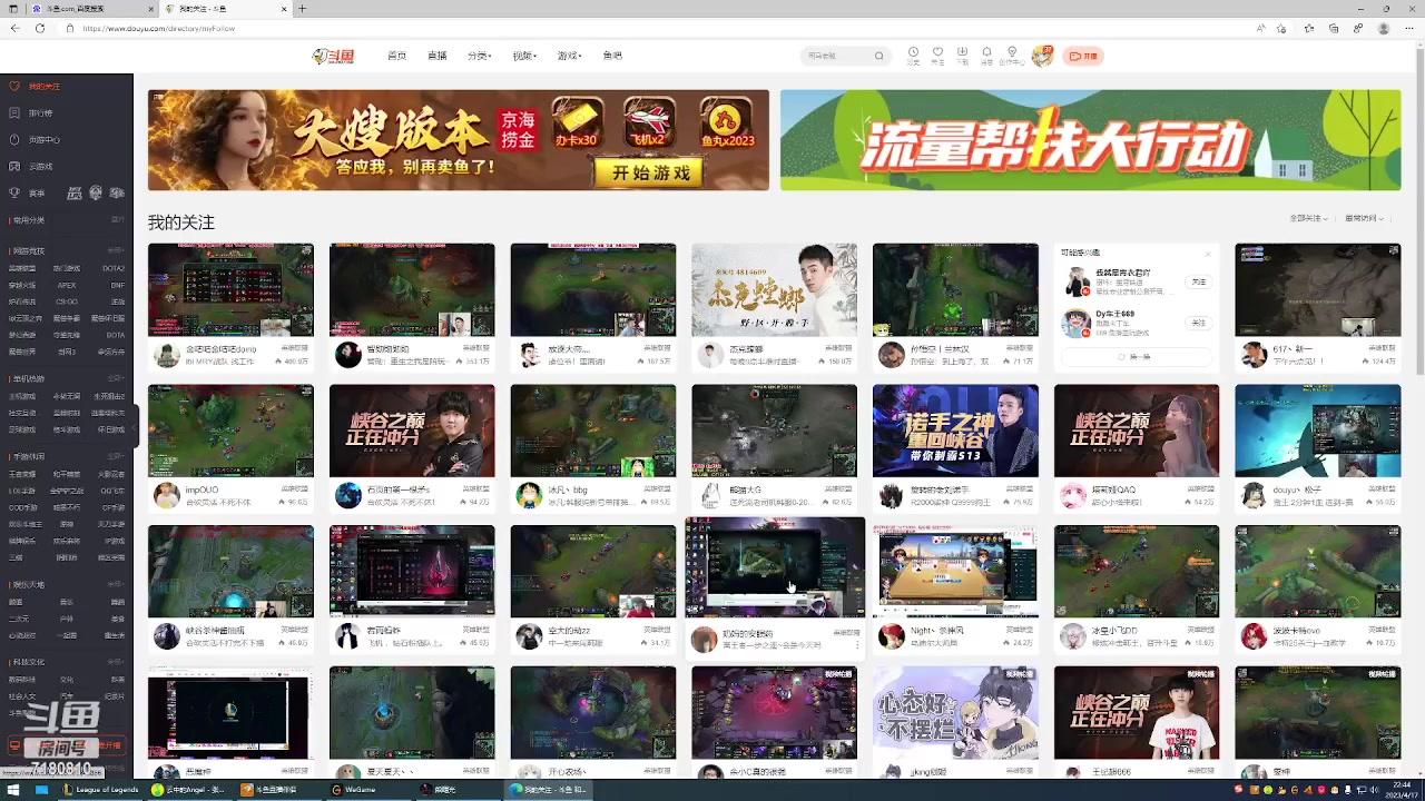 【2023-4-17 22点场】wcg10000:野区在线教学 7180810