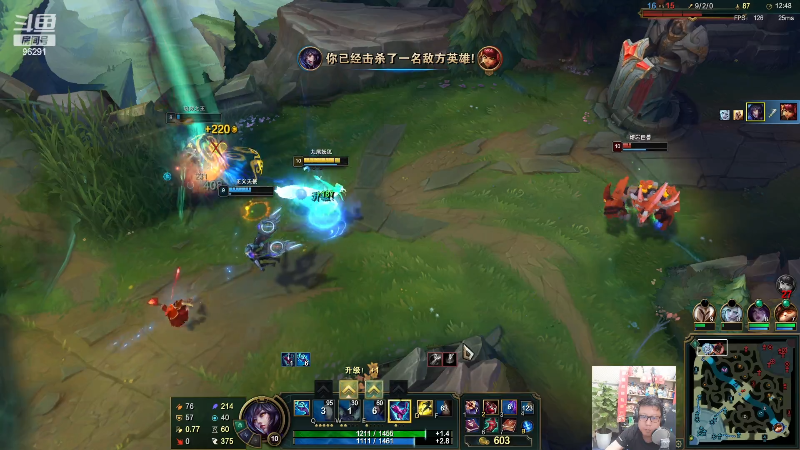 【英雄联盟】东北大鹌鹑的精彩时刻 20230419 00点场