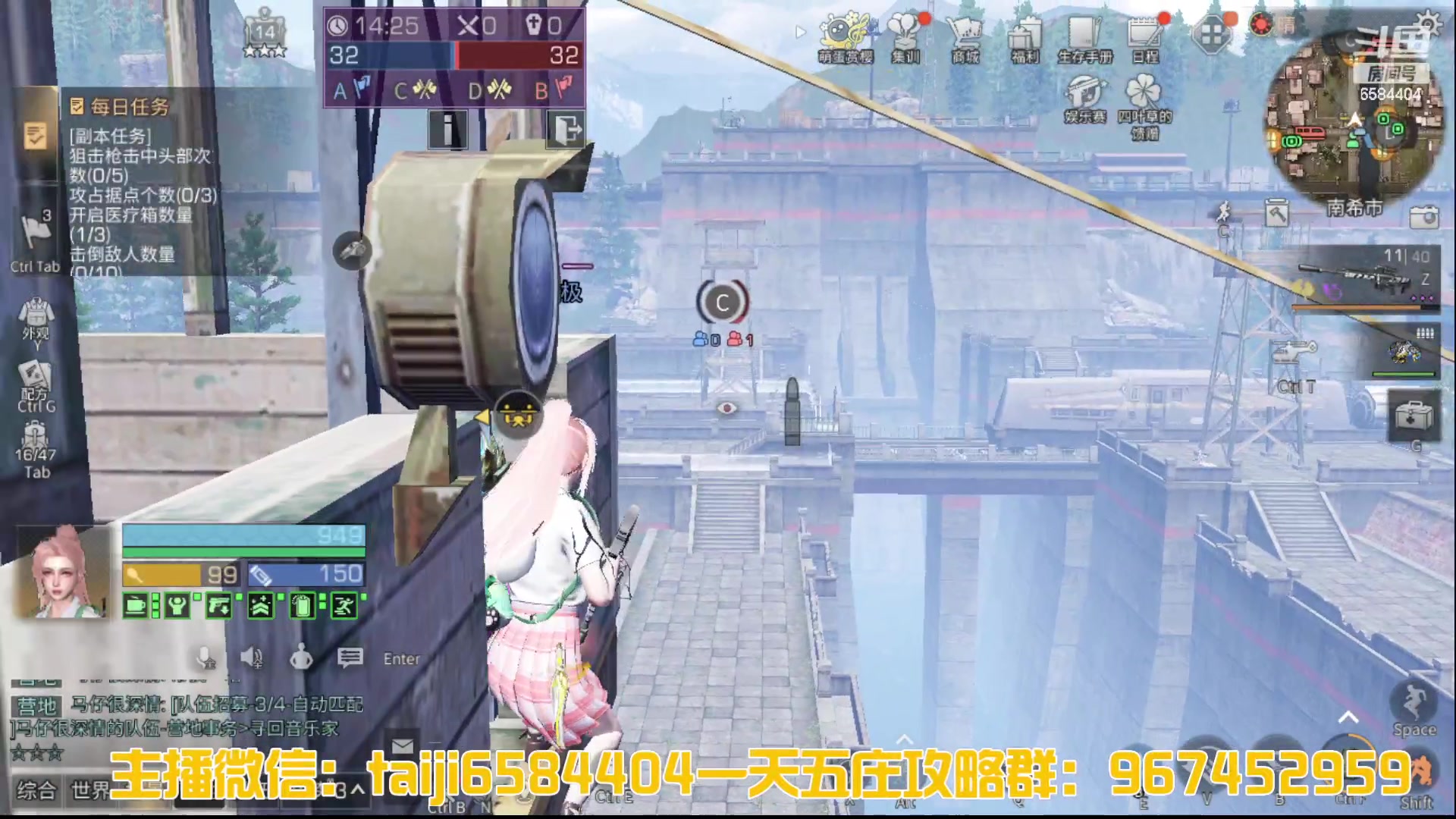 【2023-04-19 17点场】中华田园冯太极：火箭新区一天五庄，各等级刷战斗