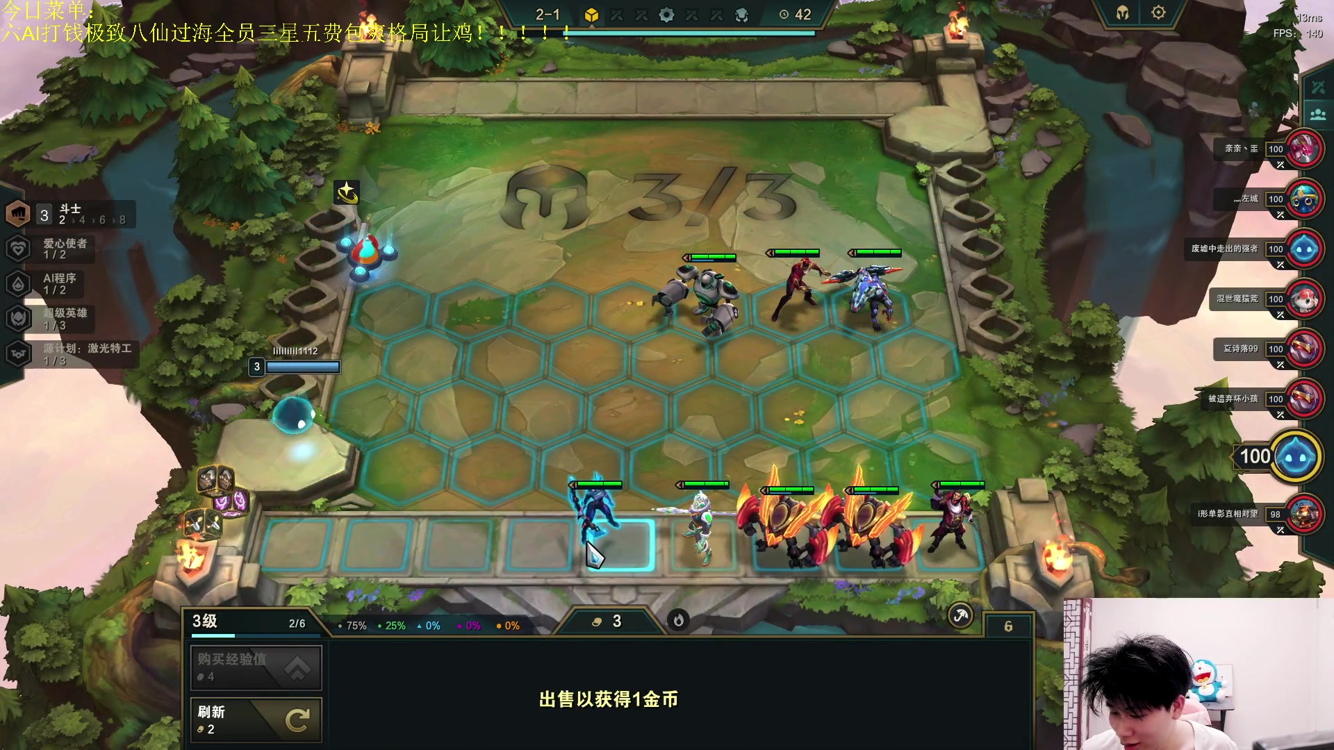 【2023-04-18 22点场】是小柒鸭XQ：只会赌六护卫连环三刀主治医生！