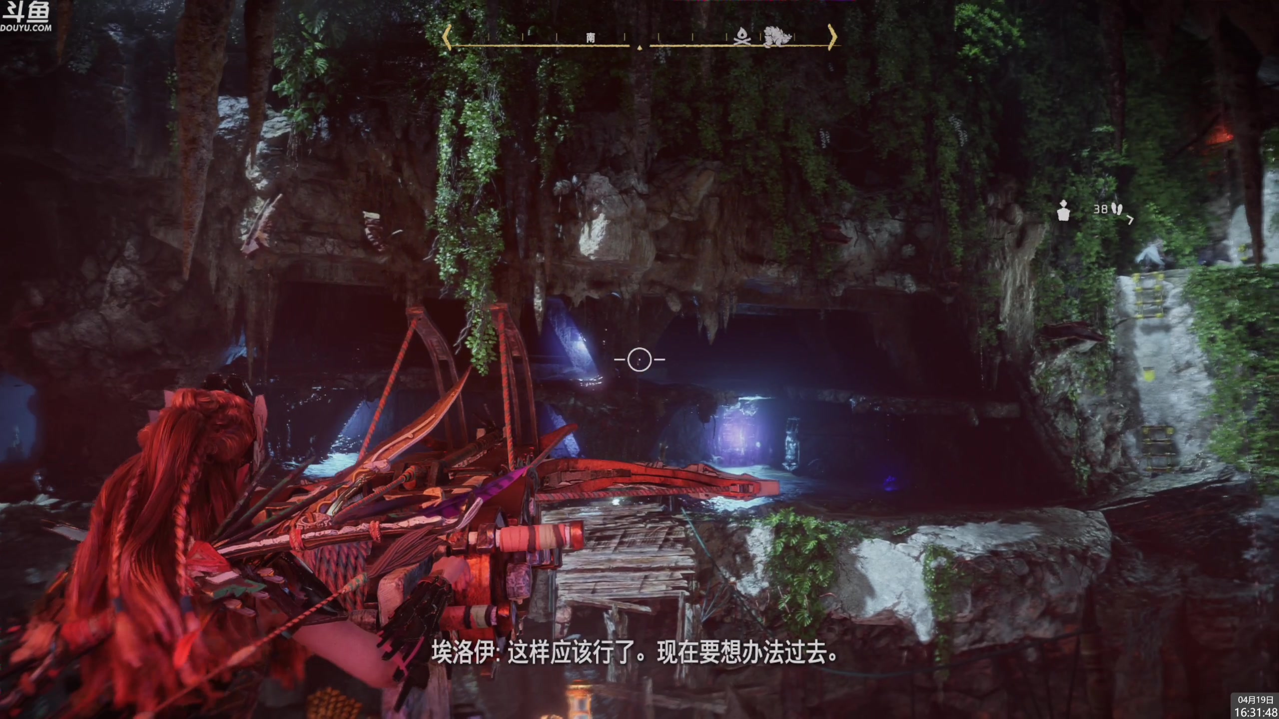 【2023-04-19 16点场】神隐的直播间：神隐：炙炎海岸  地平线2DLC