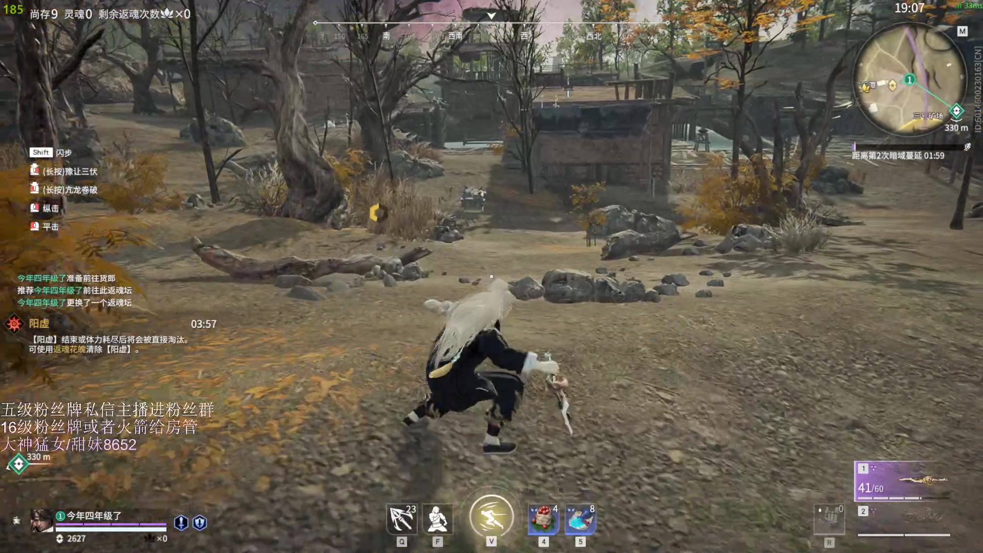 【2023-04-16 20点场】刀一挥趴一堆：【刀一挥】如果我未曾见过光明