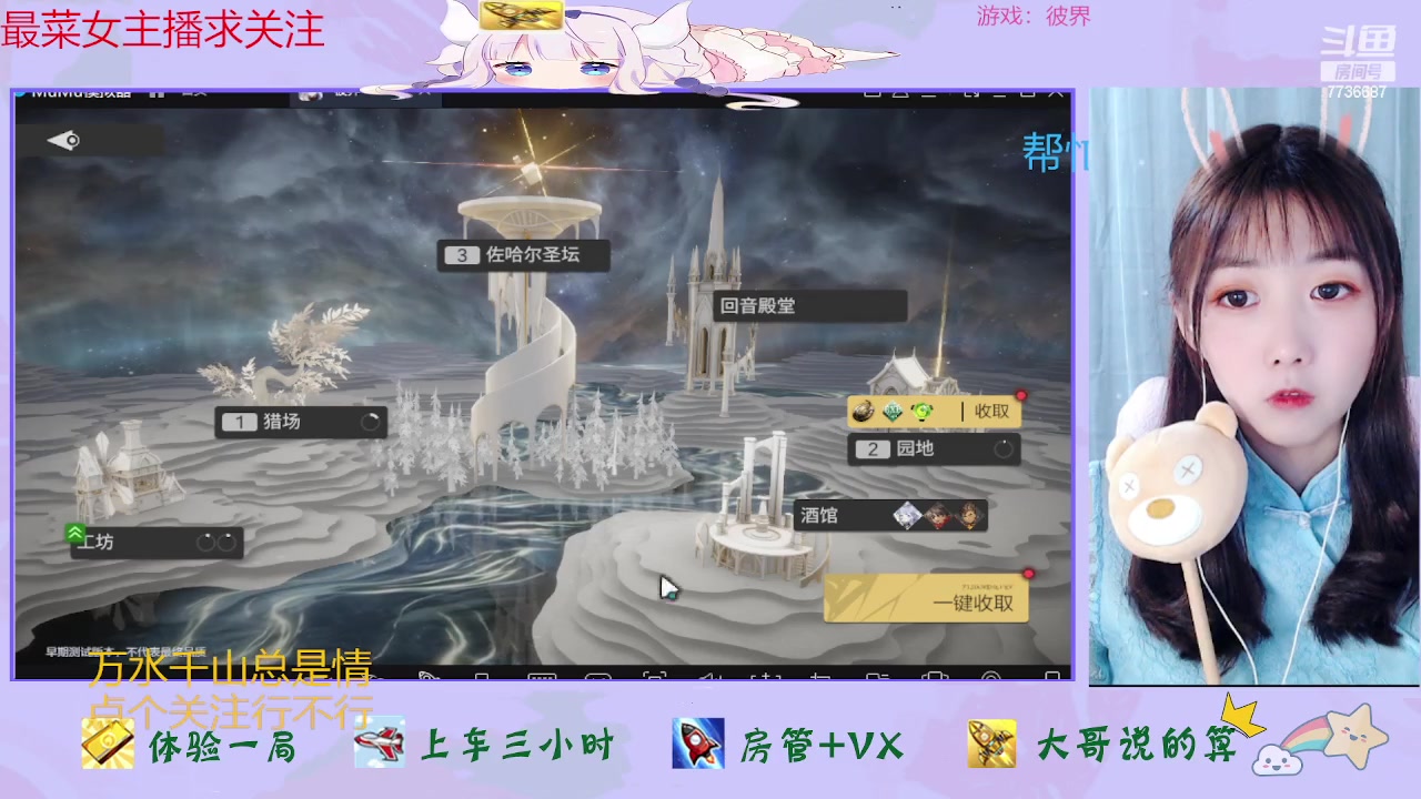 【2023-04-19 12点场】停留在雨中Cium：彼界来了哦