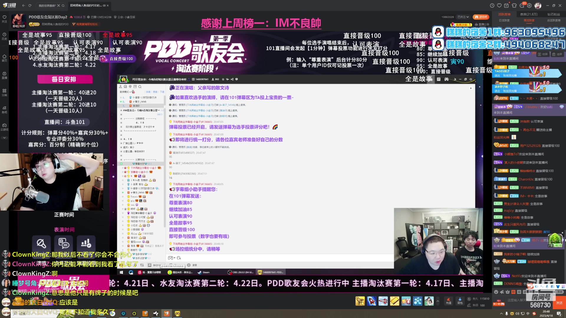 【2023-04-18 20点场】Gnap年糕：年糕:一只海龟小春酱