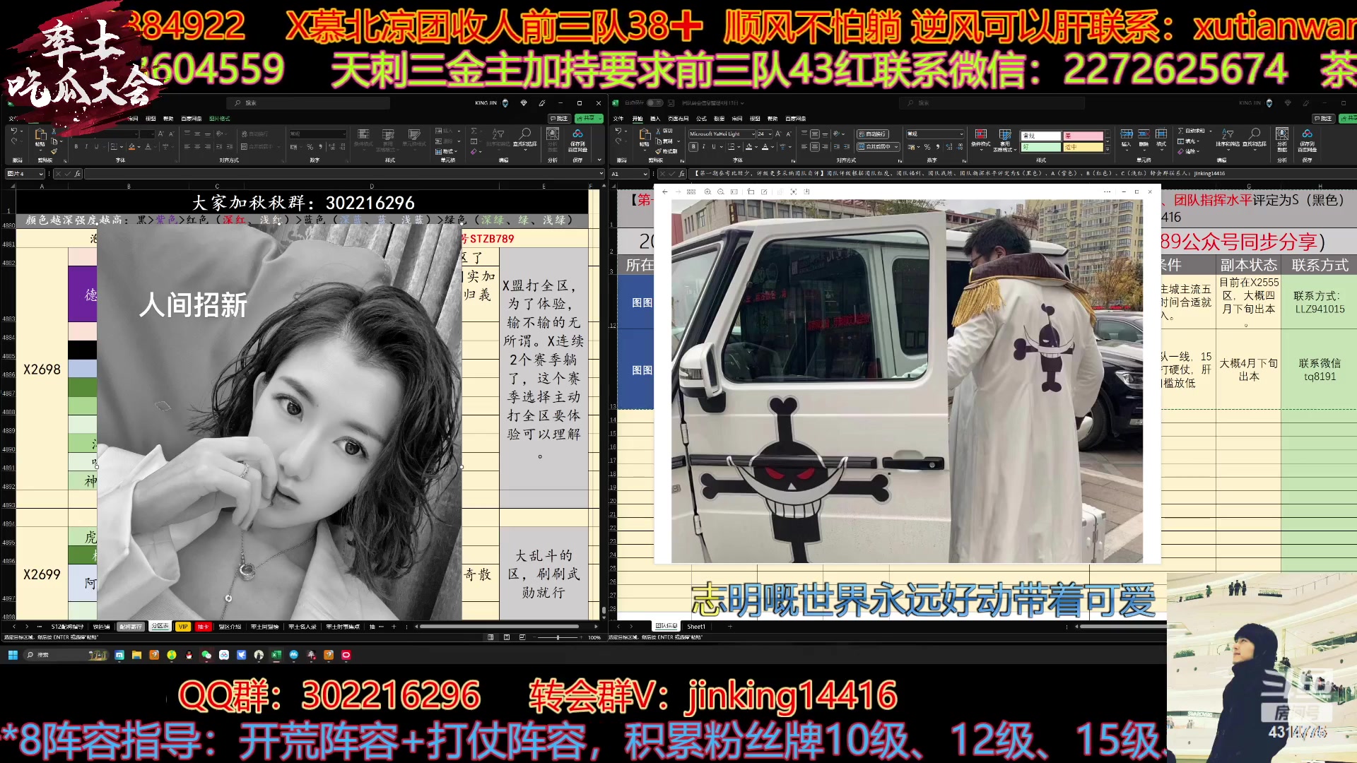 【2023-04-19 19点场】我就是泡菜：晚上连麦聊分区的情况