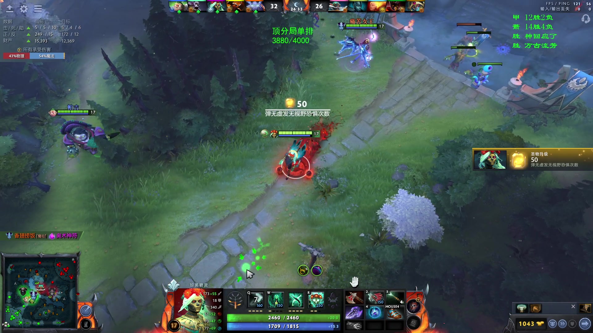 【2023-04-17 15点场】三酒OuO：高手进化论