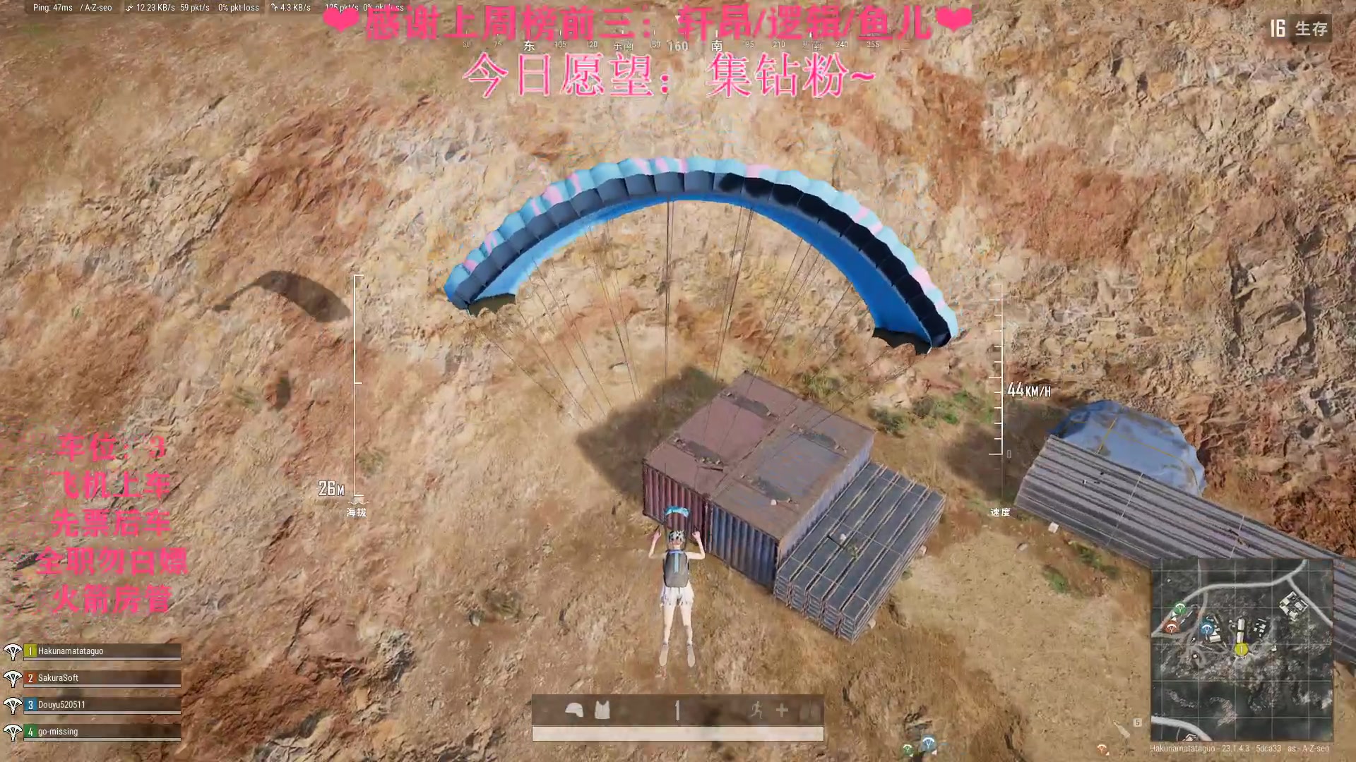 【2023-04-18 20点场】绘心菇凉：❤绘心❤进来陪我