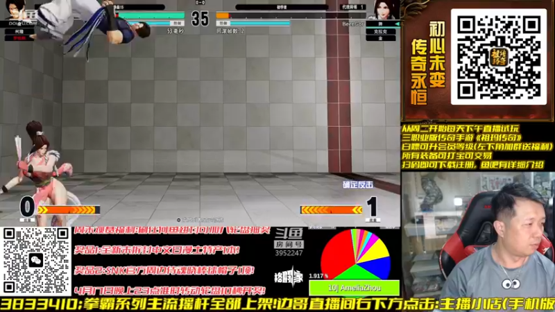 【2023-04-18 00点场】边哥BeenGor：拳皇15初学挨打中，金馆长我来了