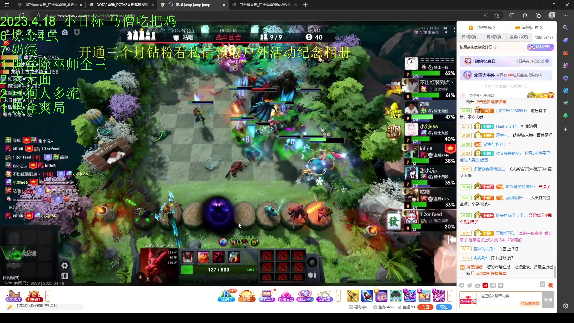 【2023-04-18 19点场】1874ooo：今天你工匠锤了么~