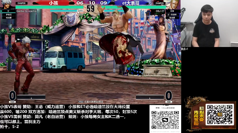 【格斗游戏】游天堂的精彩时刻 20230419 08点场