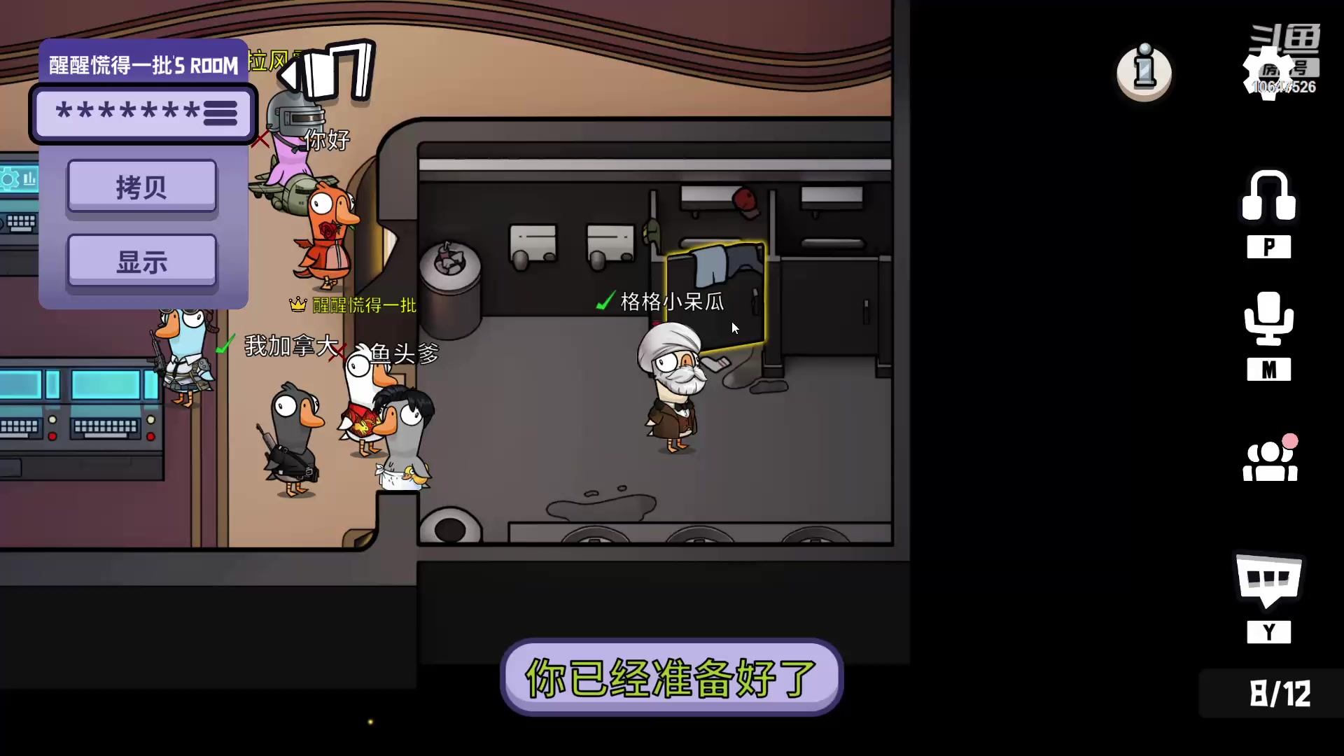 【2023-4-17 19点场】嬛珠格格Julie:【小奶团】精神抖擞小格格