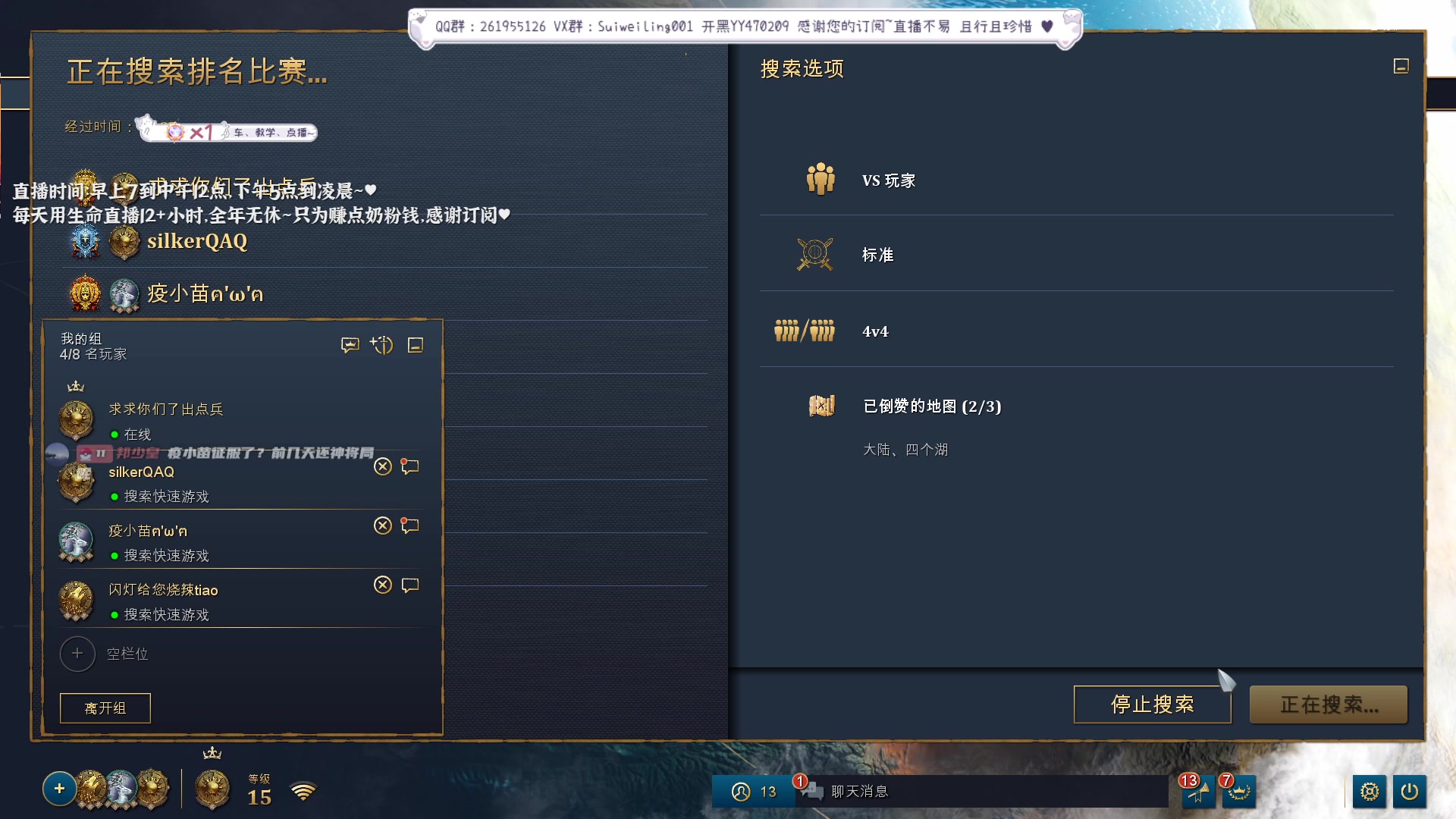 【2023-04-17 20点场】顾非池：还是帝国时代Ⅳ好玩~