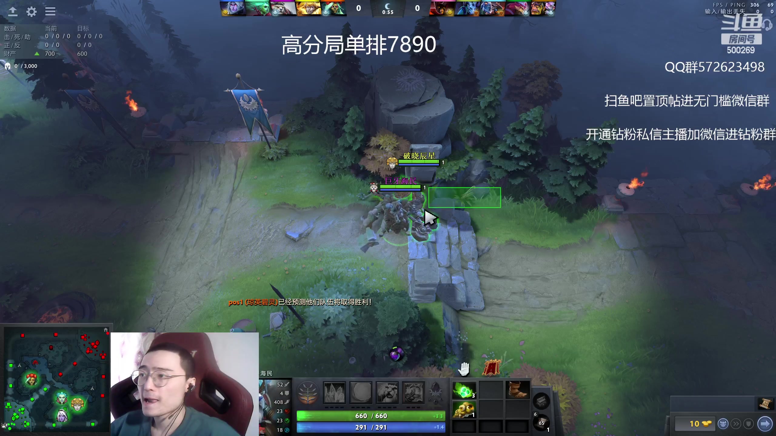 【2023-04-18 12点场】ok林仔：你懂1号位吗？