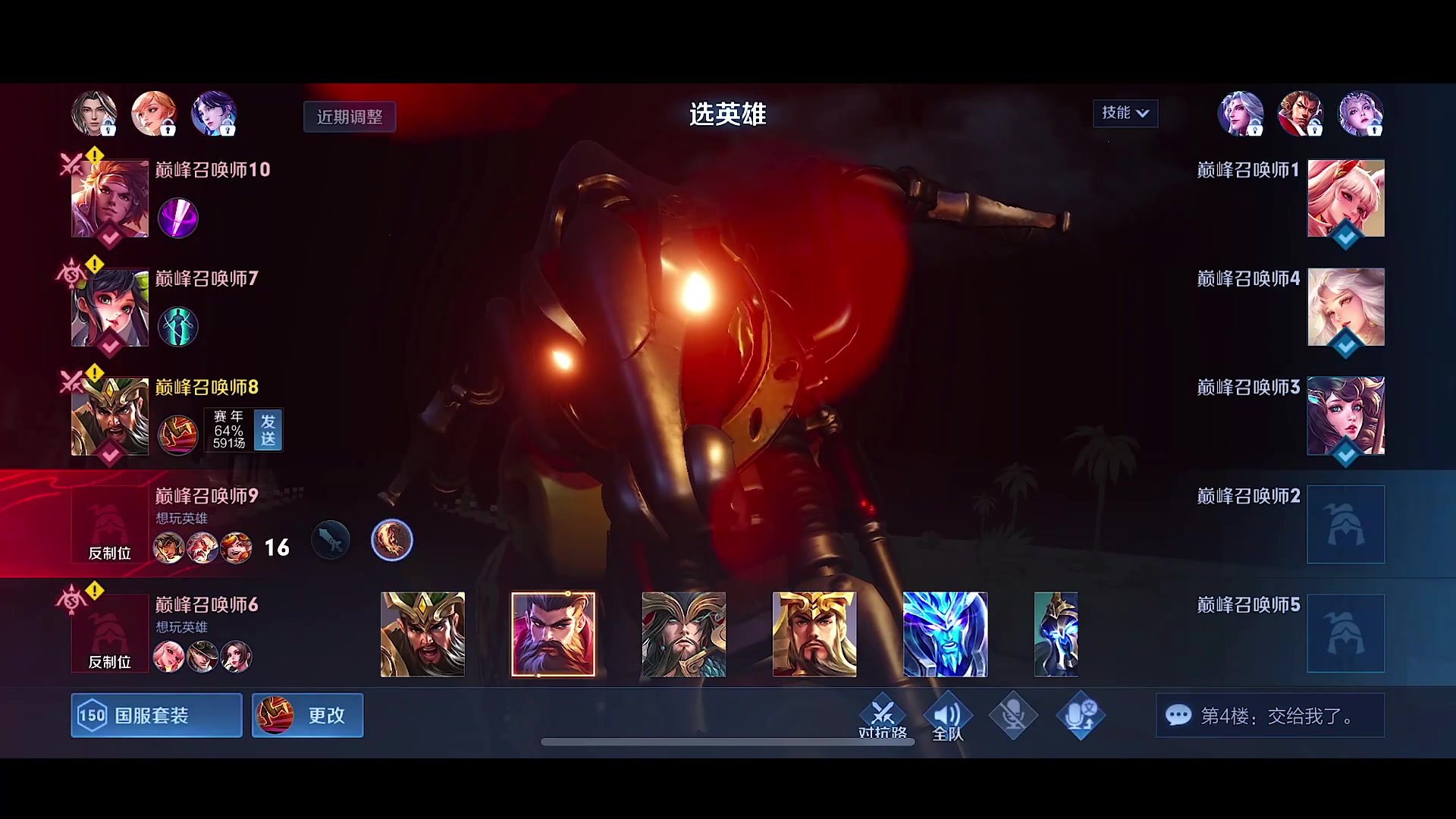 【2023-04-19 18点场】不如叫我慢慢：第一关羽！！！