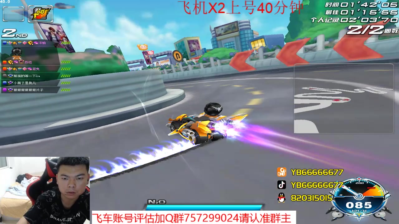 【2023-04-18 22点场】BN丶严斌：阿歪来啦，晚上好。开飞啊