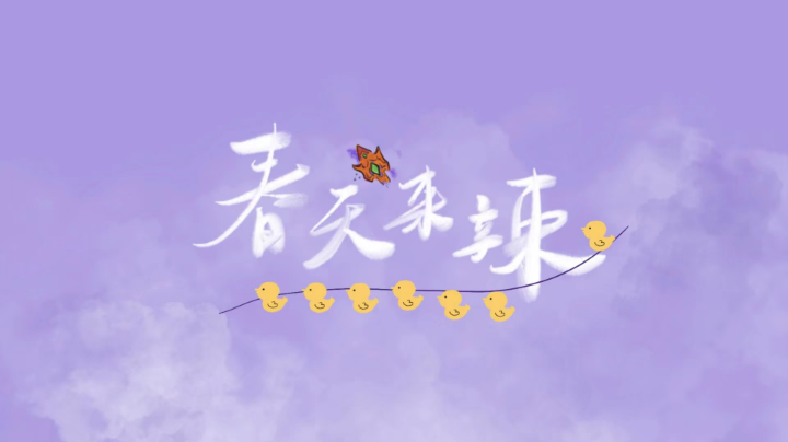 【2023-4-19 12点场】Dota紫苑灬:不好意思，弹幕坏了。可能修不好了 ！