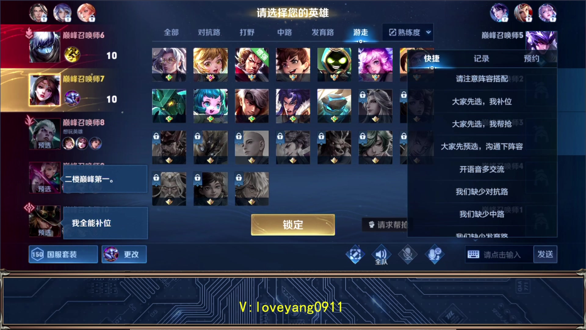 【2023-04-18 20点场】阳阳Yc：2万分貂蝉冲巅峰赛第一