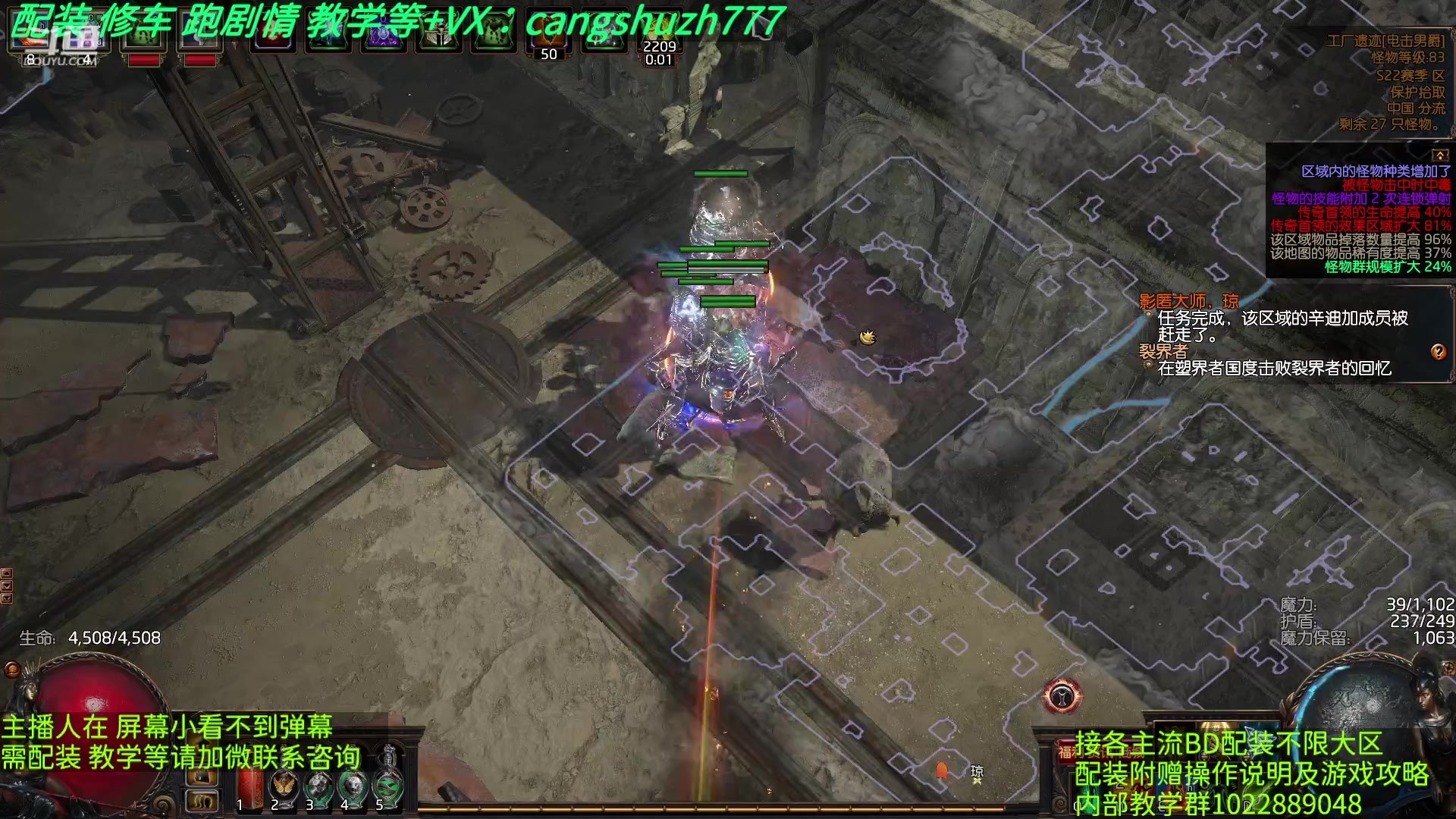 【2023-04-19 08点场】仓鼠召唤：主攻召唤 赛季最强BD专业配装