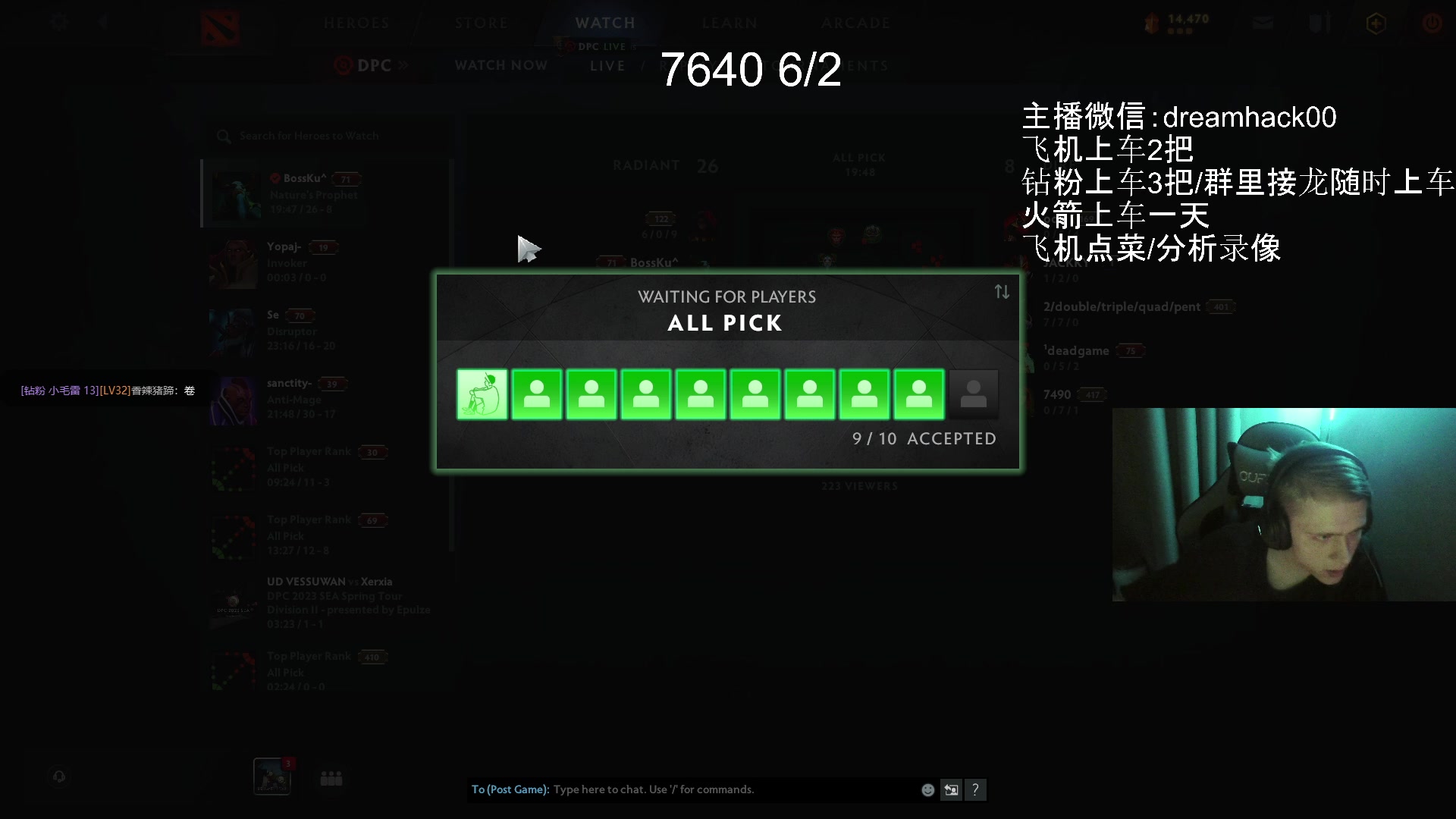 【2023-04-19 13点场】毛子dreamhacker：随便玩！ 10143950