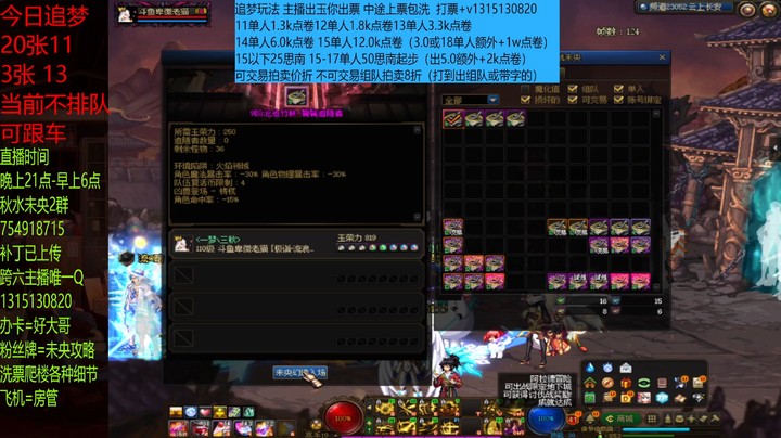 这9单人不办事