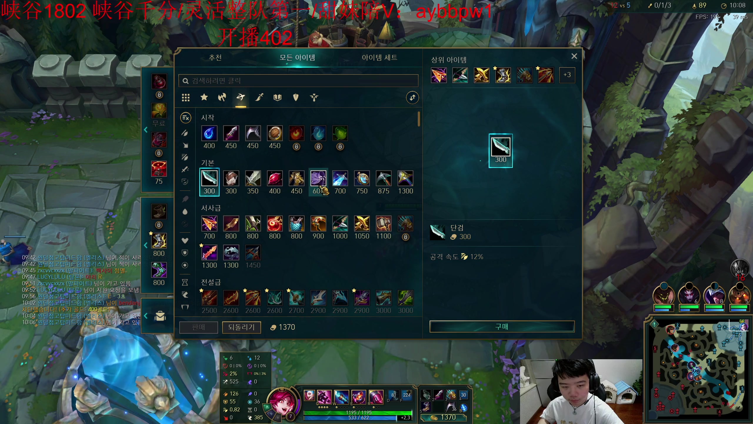 【2023-04-19 19点场】一家之猪ovo：韩服大师局 冲王者