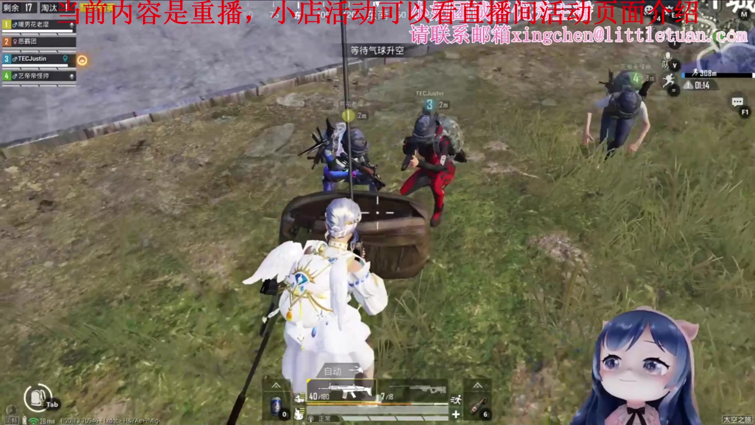 【2023-04-19 00点场】一条小团团OvO：今天休息啦~调休哦~