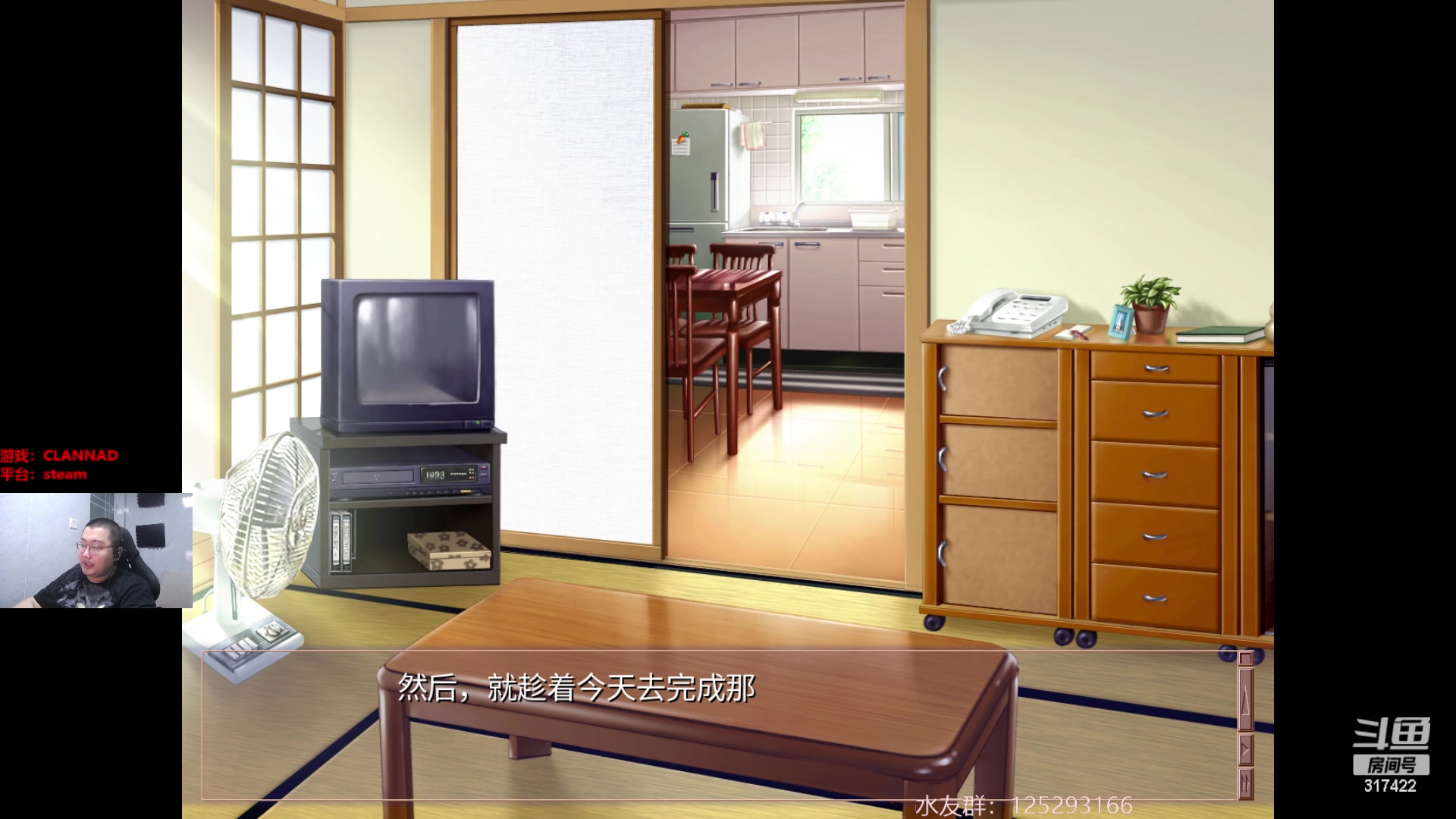 【2023-04-18 21点场】驴酱的冯雨大王：冯雨大王：保持理智，热爱生活！