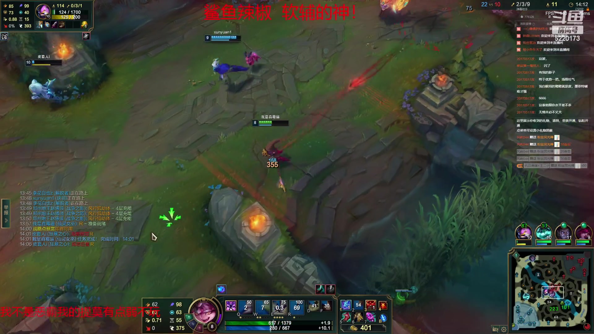 【2023-04-18 22点场】恶霸提莫：二台辣椒：峡谷软辅上分教学