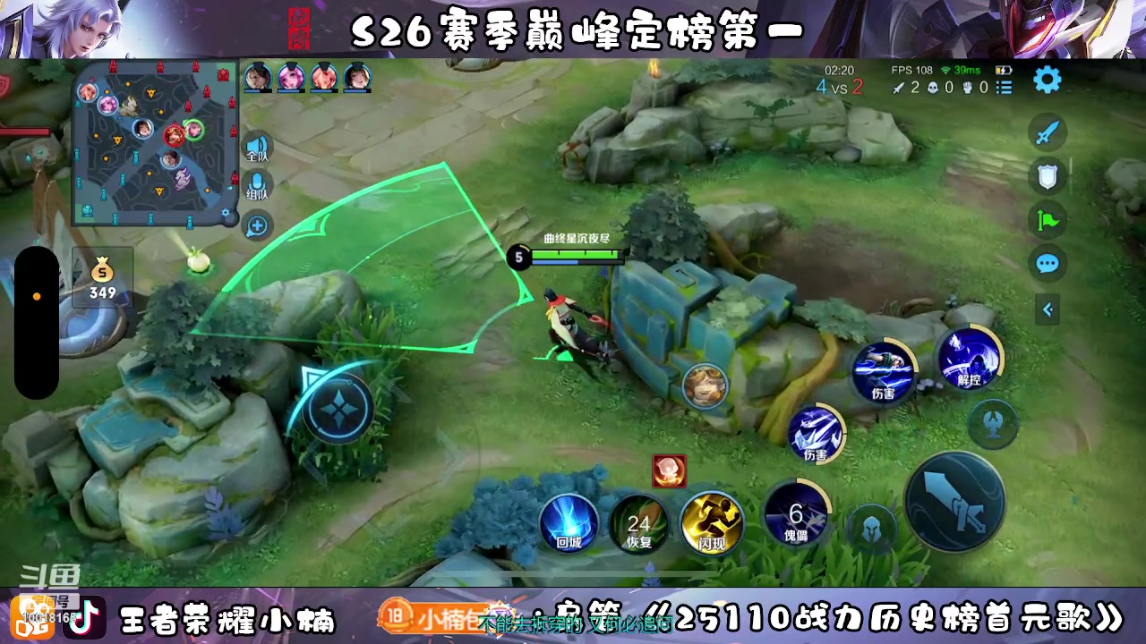 【2023-04-19 00点场】小楠ouo：自信即巅峰 10018165