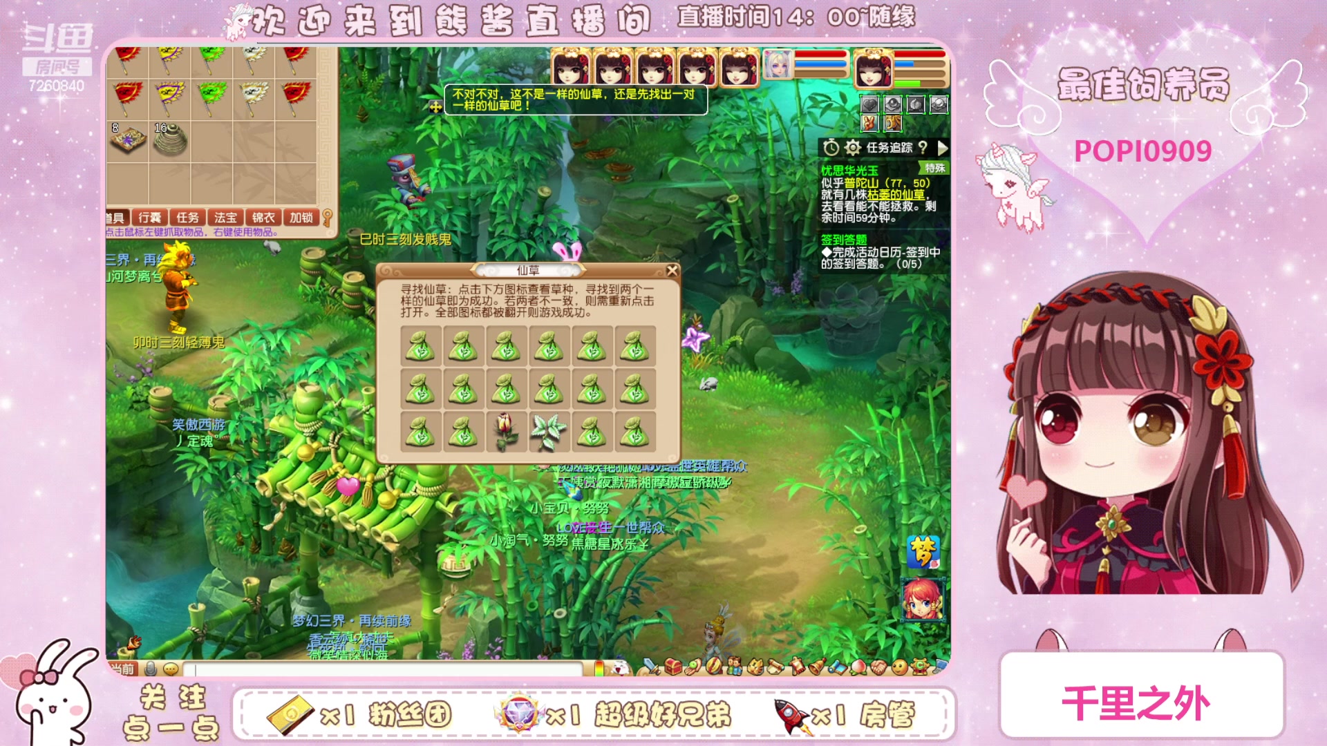 【2023-04-18 22点场】熊酱丶：化9倒计时啦(*^▽^*)