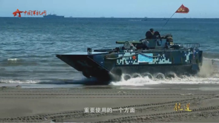 《壮丽新航程》 第二集 航道