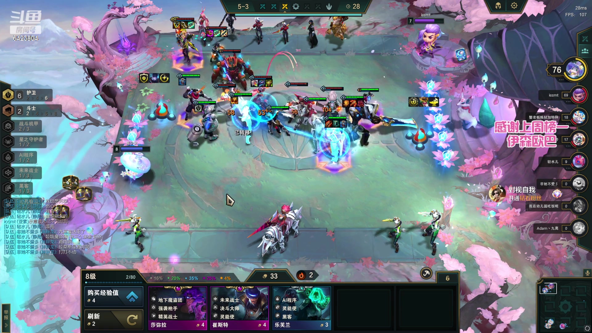 【2023-04-19 01点场】程可爱keai：新主播 爷爷们进来看一下