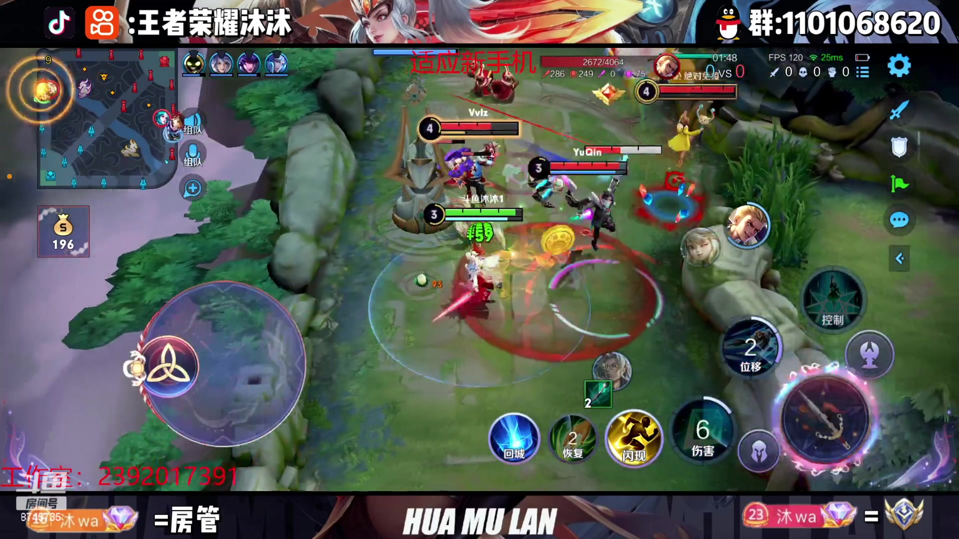 【2023-04-19 01点场】沐沐Ccccc：两年半练习生花木兰！