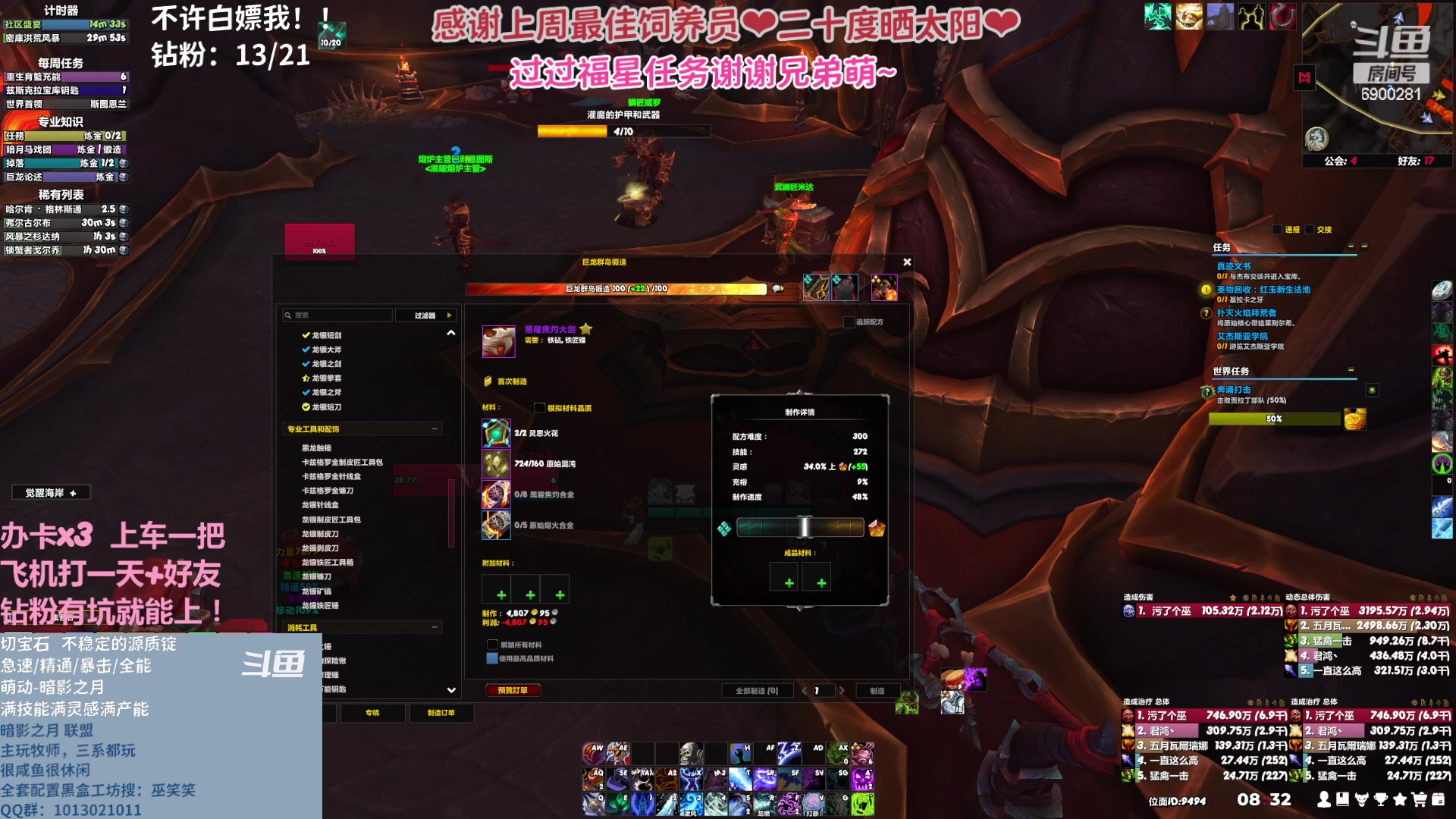 【2023-04-18 07点场】巫笑笑：wxx咸鱼大秘境